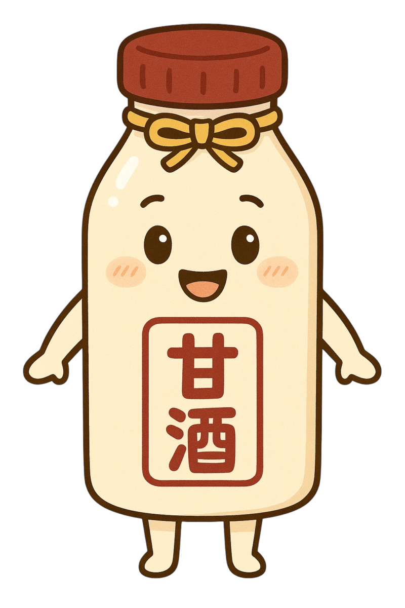 甘酒ちゃん